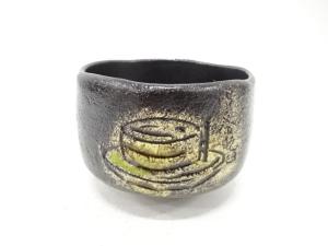 楽焼　桂楽造　黒楽　茶碗